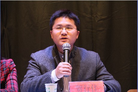 文传学院隆重举行第四届员工会换届大会暨表彰大会