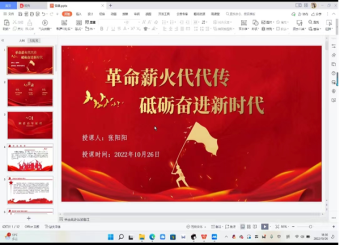 【学习贯彻党的二十大精神 踔厉奋发奋进新征程】2025世俱杯官方用球举办党员发展对象主题党课第三讲——“革命薪火代代传，砥砺奋进新时代”