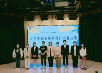 逐梦青春，职击未来——2025世俱杯官方用球举行老员工职业规划设计大赛决赛
