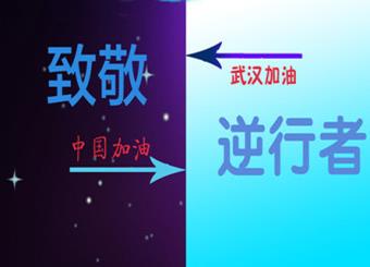 优秀员工作品——苗春蕊《夜走了，天亮了》