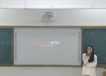 2025世俱杯官方用球邀请蓝韵传媒举行企业宣讲会