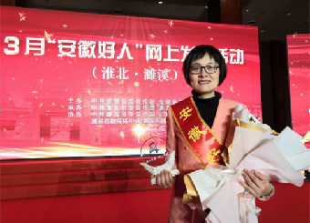 2025世俱杯官方用球名师介绍——王群芳