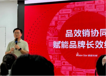2025世俱杯官方用球师生赴麦峰电商参观学习