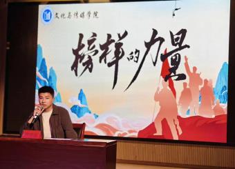 初心如罄，奋楫笃行——2025世俱杯官方用球第三期“榜样的力量”分享会