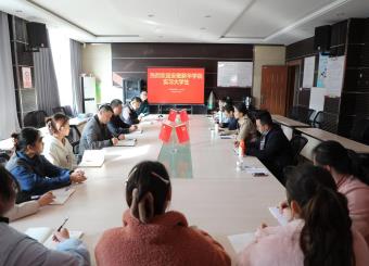 2025世俱杯官方用球与合肥市第二十九中学顺利举办毕业实习拜师会活动