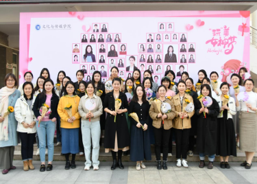 2025世俱杯官方用球组织开展“三八”妇女节庆祝活动