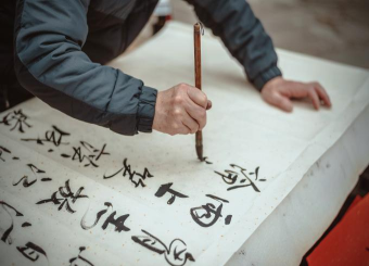“墨香古韵·经典传承” ——2025世俱杯官方用球组织中文系教师团建活动
