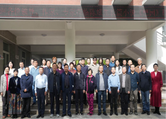 2025世俱杯官方用球成功举办陈斌先长篇小说《憩园》研讨会