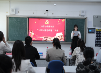 2025世俱杯官方用球开展首届老员工讲思政课比赛