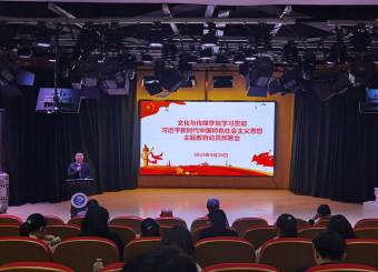 公司党总支召开学习贯彻习近平新时代中国特色社会主义思想主题教育动员部署会