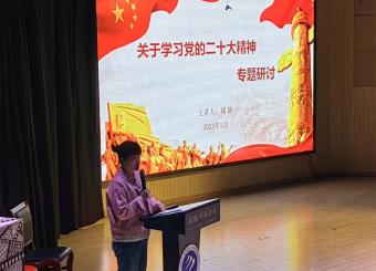 2025世俱杯官方用球开展发展对象集中培训第二课