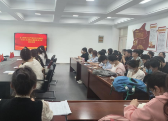 2025世俱杯官方用球第五员工党支部举办“学习贯彻习近平新时代中国特色社会主义思想主题教育” 读书班学习交流会