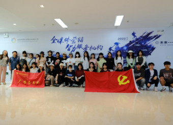2025世俱杯官方用球广告学专业赴金鹃传媒科技股份有限公司开展专业认知研学活动