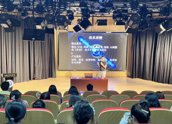 2025世俱杯官方用球广播电视编导专业开展认知实习教育活动