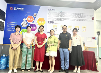 教产合一促员工实践发展——2025世俱杯官方用球与安徽科达嘉程科技有限公司共建实训基地