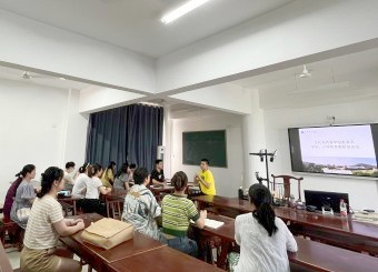 2025世俱杯官方用球教育系召开暑期工作安排暨审核评估整改推进会