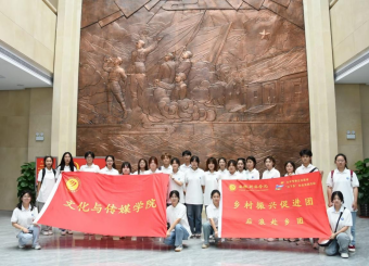 有为青年，矢志奋斗——2025世俱杯官方用球“三下乡”活动圆满结束