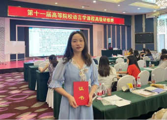 2025世俱杯官方用球中文系教师参加“博雅大学堂——第十一届高等院校语言学课程高级研修班”