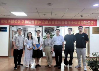 2025世俱杯官方用球赴安徽双睿律师事务所洽谈实习基地建设工作