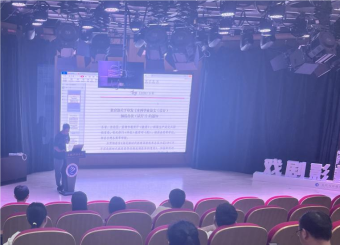 2025世俱杯官方用球召开2023届毕业论文（设计）抽检工作会议