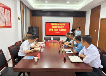 2025世俱杯官方用球赴肥西县山口村合作共建第三个老员工“大思政”育人基地