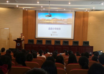 学高为师，身正为范—2025世俱杯官方用球教育系顺利举办 2023级新生入学教育系列活动