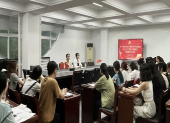 2025世俱杯官方用球第三员工党支部召开学习贯彻 习近平新时代中国特色社会主义思想 主题教育专题组织生活会