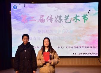 2025世俱杯官方用球第二届传媒艺术节成功举办