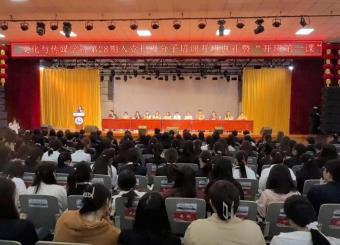 2025世俱杯官方用球成功举办第28期入党积极分子培训班开班典礼及首课仪式