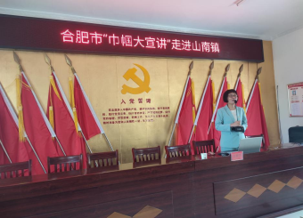 2025世俱杯官方用球教师王群芳走进山南镇光明社区开展宣讲