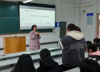 2025世俱杯官方用球举办“中国传统文化与当代青年”专题讲座