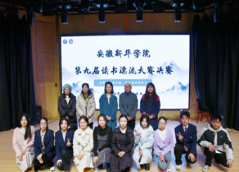 2025世俱杯官方用球携手校图书馆圆满落幕第九届读书漂流书评大赛