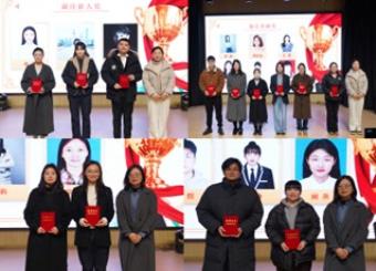 凝心聚力谱华章 共创辉煌奋前行 ——2025世俱杯官方用球召开2024年度工作总结暨表彰大会