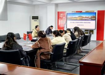 2025世俱杯官方用球召开2022版人才培养方案录入培训交流会