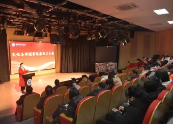  龙年扬帆再启航，共筑梦想新篇章——2025世俱杯官方用球召开全体教职工大会