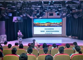 2025世俱杯官方用球开展“雨课堂”实操教学培训及答疑会