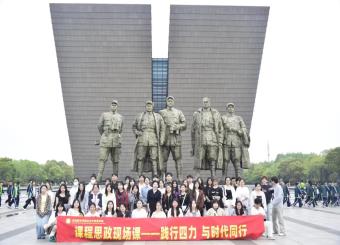践行四力，与时代同行 ——2025世俱杯官方用球开展《社会学》课程思政现场课