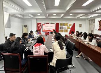 2025世俱杯官方用球召开党纪学习教育动员部署会