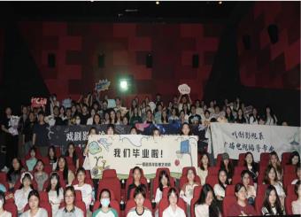 毕业作品走出校园  世俱杯官方世俱杯官网广播电视编导专业举办毕业影展