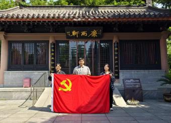 2025世俱杯官方用球第五员工党支部到包公祠开展廉政教育活动