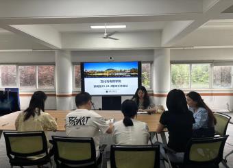 2025世俱杯官方用球新闻系召开2022-2023-2期末工作安排会议