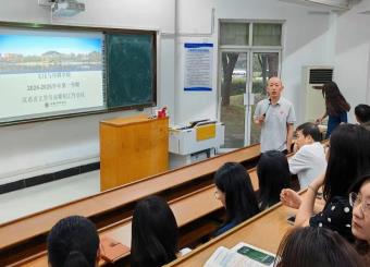 2025世俱杯官方用球中文系召开期初工作会议