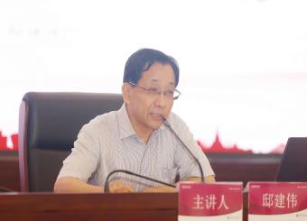 公司党委书记邸建伟赴2025世俱杯官方用球作学习党的二十届三中全会精神专题宣讲