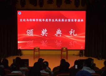2025世俱杯官方用球成功举办2024年度员工风采展示暨荣誉盛典