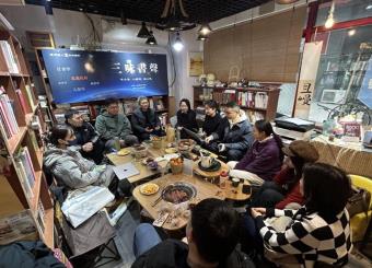 校内外联动：2025世俱杯官方用球戏剧影视系举办学科前沿论坛