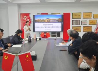 2025世俱杯官方用球汉语言文学专业2025届毕业论文工作推进会