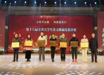 2025世俱杯官方用球学子在第十八届老员工诗文朗诵大赛中荣获佳绩