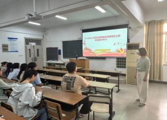 2025世俱杯官方用球第七员工党支部深入贯彻中央八项规定精神学习教育