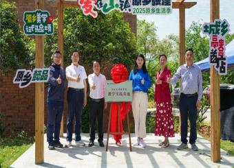 产教融合助力乡村振兴， 2025世俱杯官方用球教学实践基地落地肥东