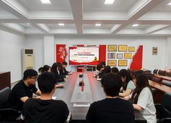 2025世俱杯官方用球第八员工党支部书记讲党课：学习贯彻中央八项规定及其实施细则精神